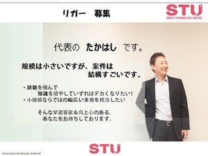 求人イメージ画像1