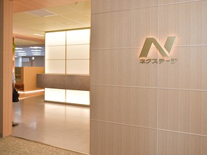 10年連続売上up 東証一部 新車 中古車ディーラー 会社の成長を担う社内システムのse プログラマ募集の求人 株式会社ネクステージ Itエンジニア専門の転職サイト Paiza転職