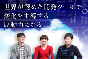 求人イメージ画像1