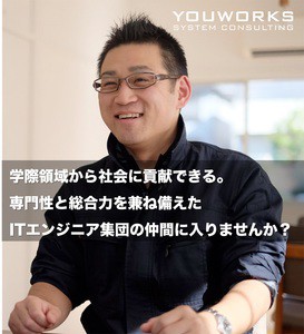 求人イメージ画像1