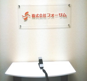 求人イメージ画像1