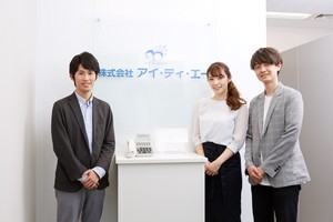 求人イメージ画像1