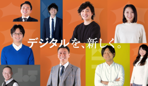 求人イメージ画像1