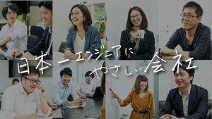 求人イメージ画像1
