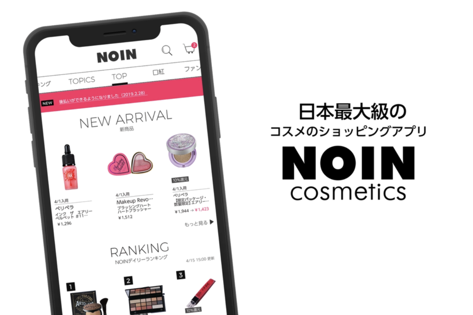 求人メインイメージ