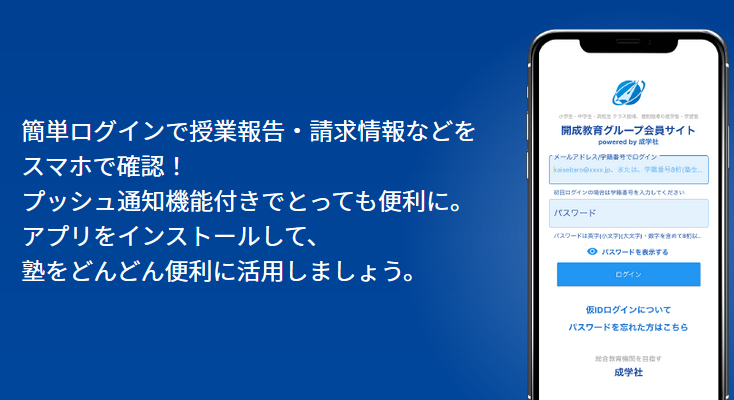 求人メインイメージ