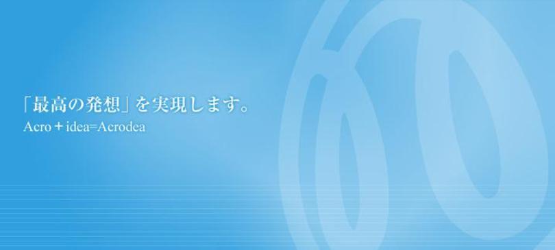 求人メインイメージ