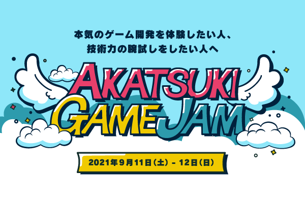 求人メインイメージ