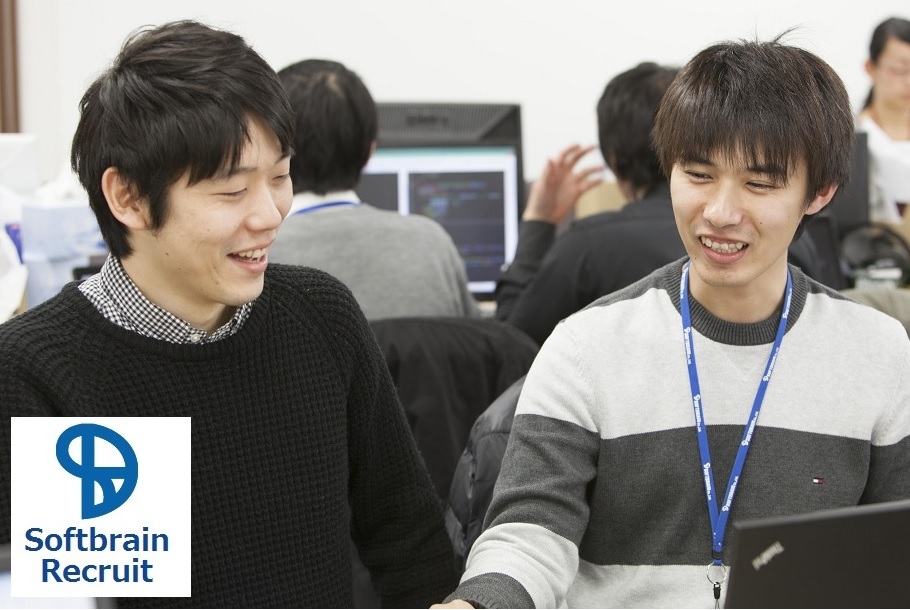 求人メインイメージ