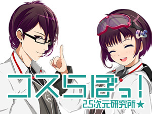 求人メインイメージ