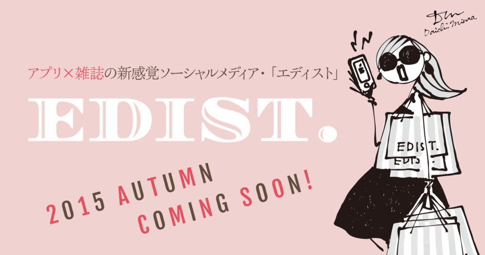 求人メインイメージ