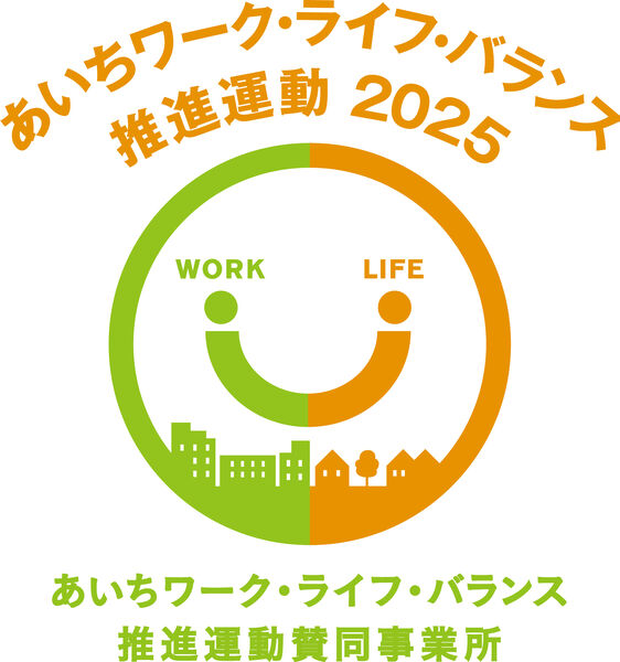 求人イメージ画像3