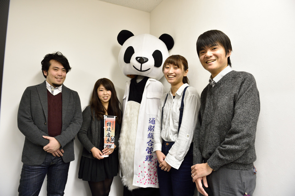 求人メインイメージ