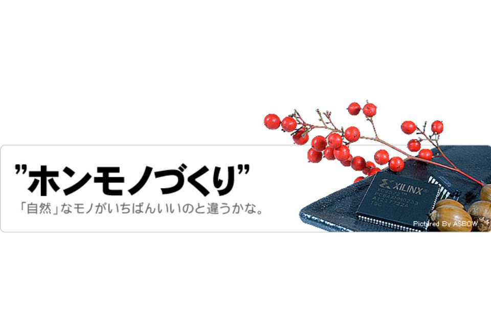 求人メインイメージ