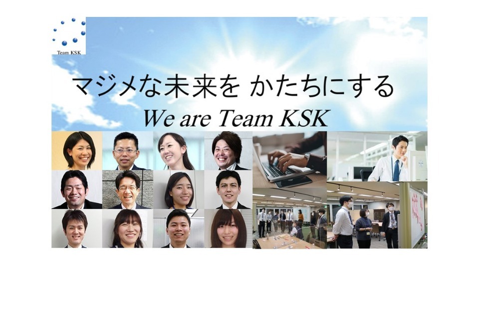 求人メインイメージ