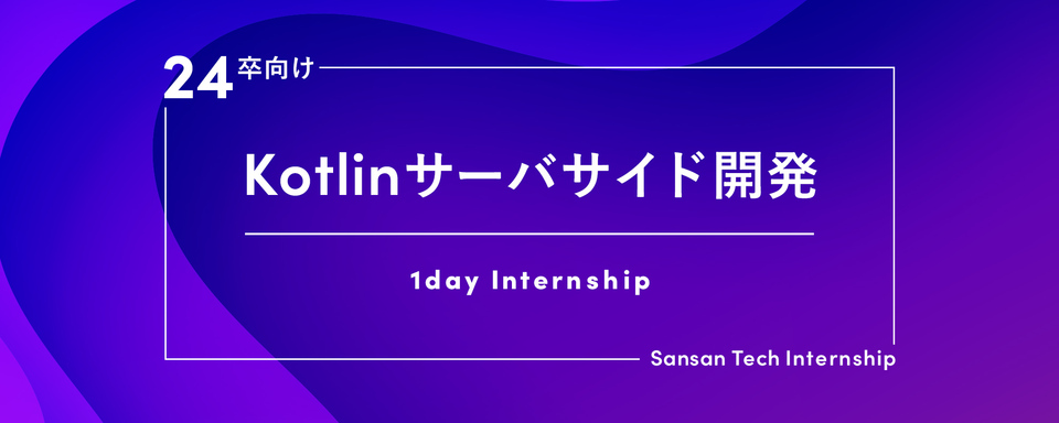 求人メインイメージ