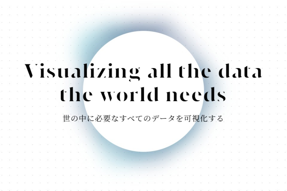 求人メインイメージ