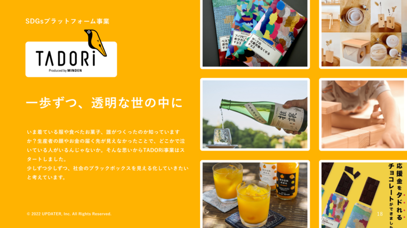 求人イメージ画像3