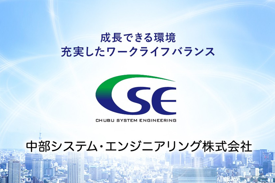 求人メインイメージ