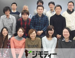 求人メインイメージ