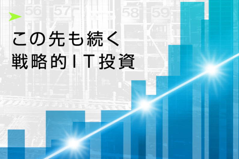 求人イメージ画像2