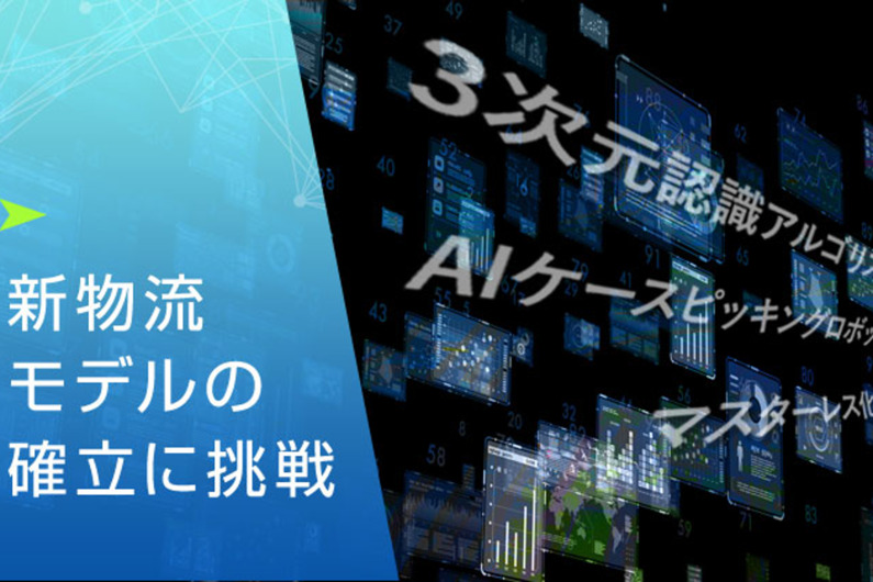 求人イメージ画像3