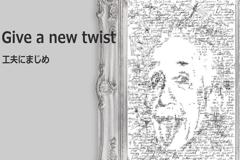 求人メインイメージ