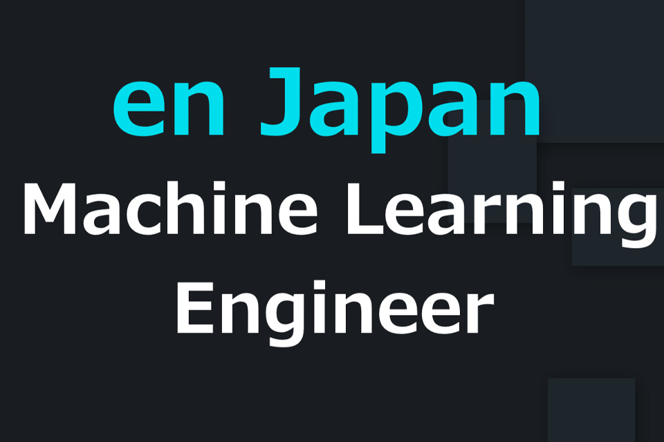 求人メインイメージ