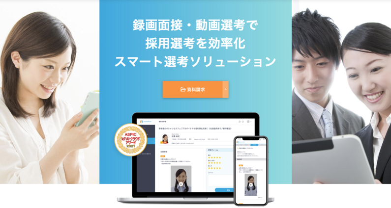 求人イメージ画像2