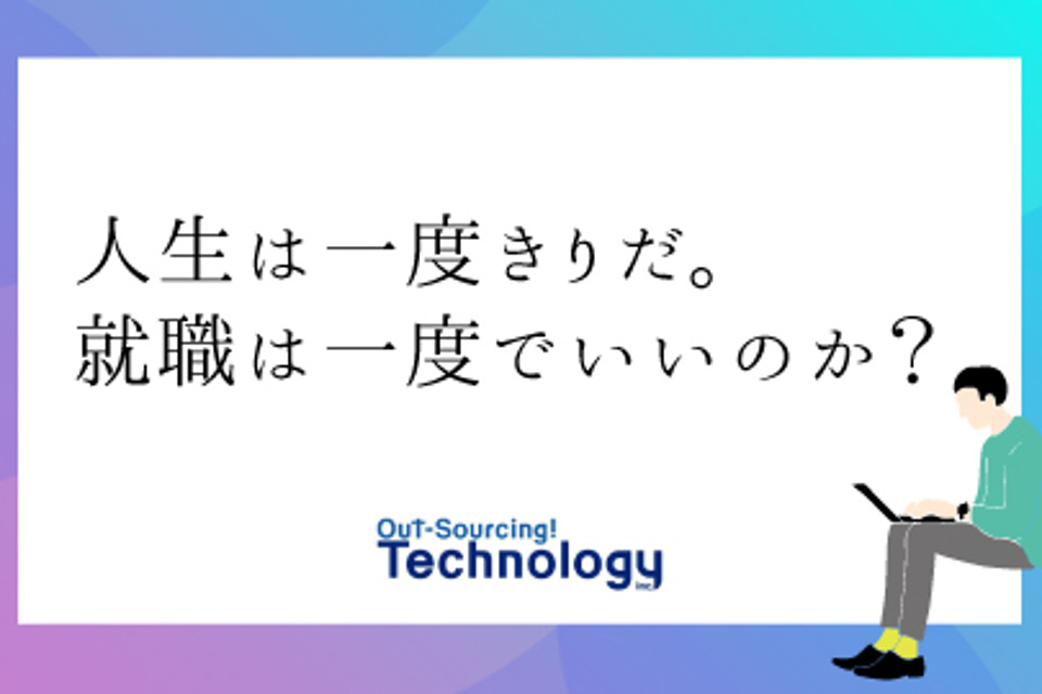 求人メインイメージ