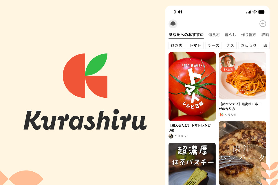 求人メインイメージ