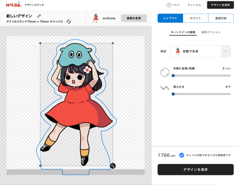 求人イメージ画像2