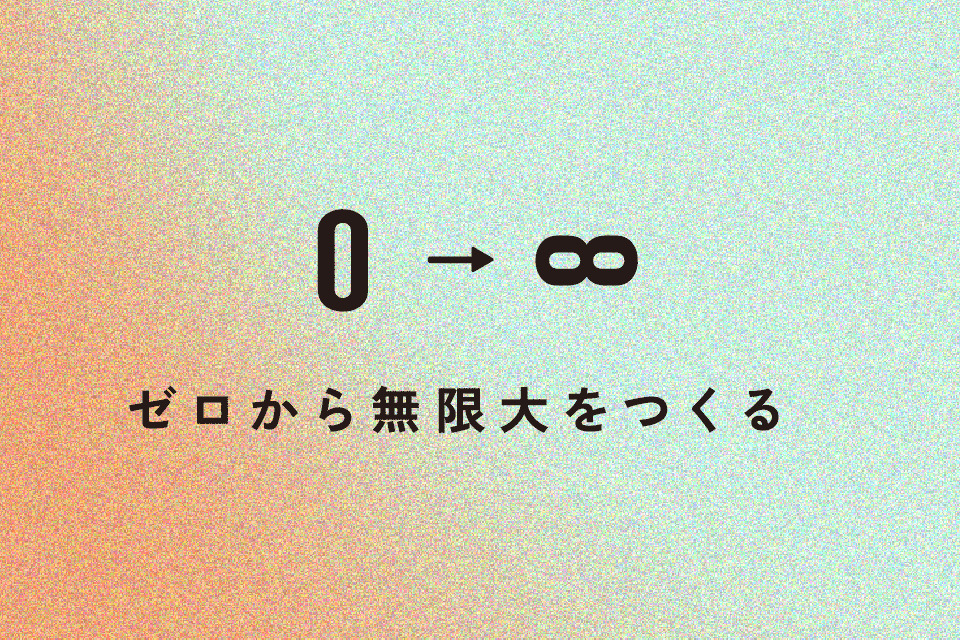 求人メインイメージ