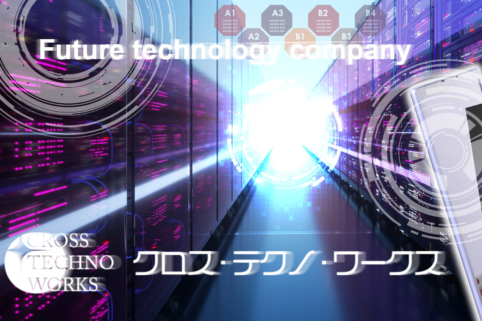 求人メインイメージ