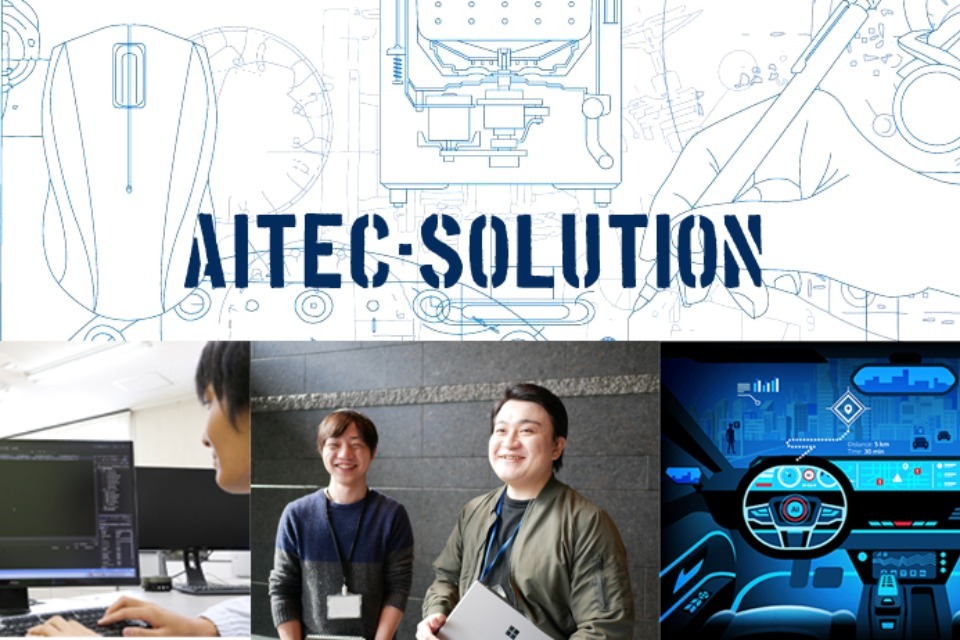 求人メインイメージ