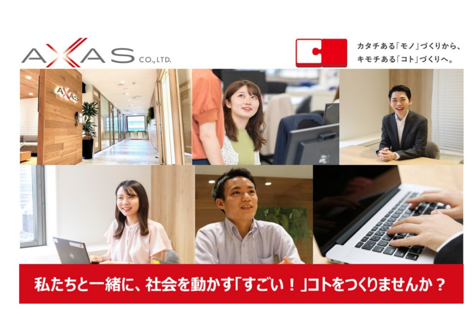 求人メインイメージ