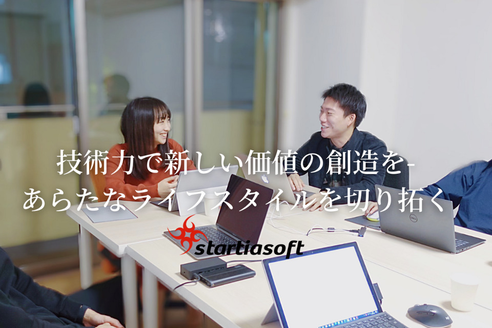 求人メインイメージ