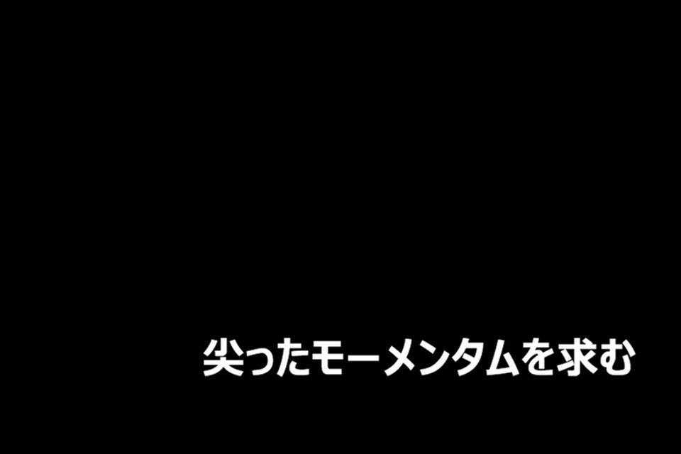 求人メインイメージ