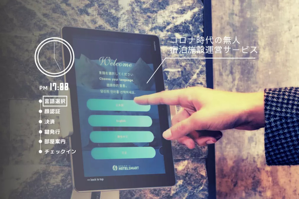 求人メインイメージ