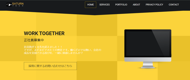 求人イメージ画像2