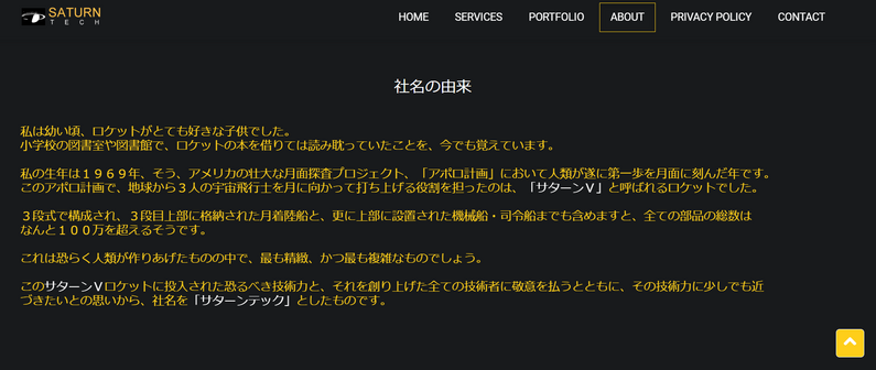 求人イメージ画像3