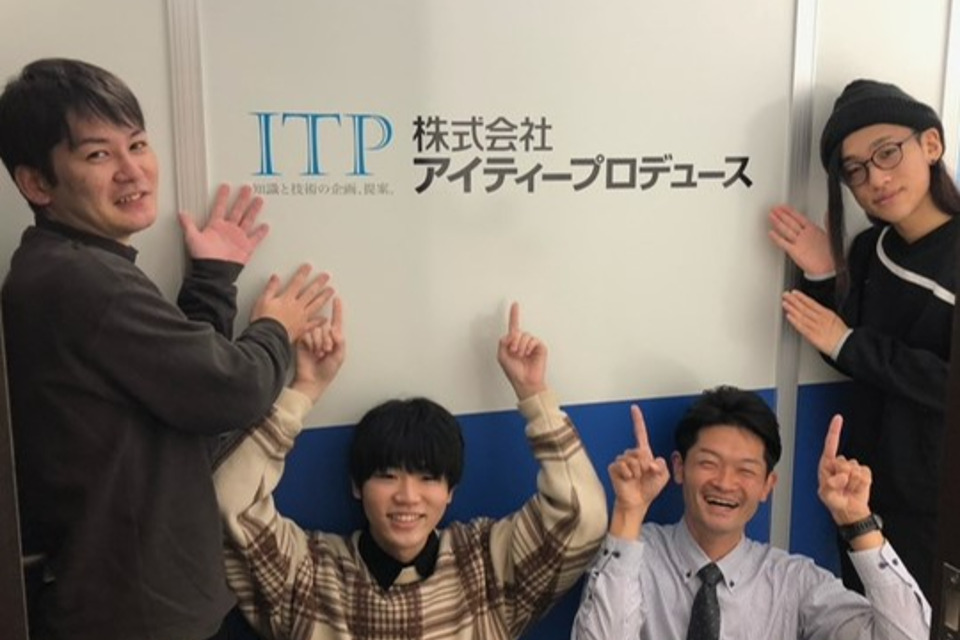 求人メインイメージ