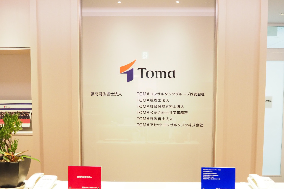 求人メインイメージ