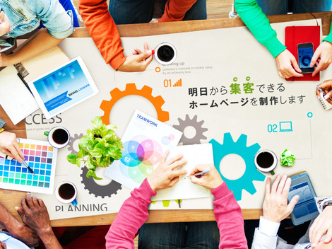 求人メインイメージ