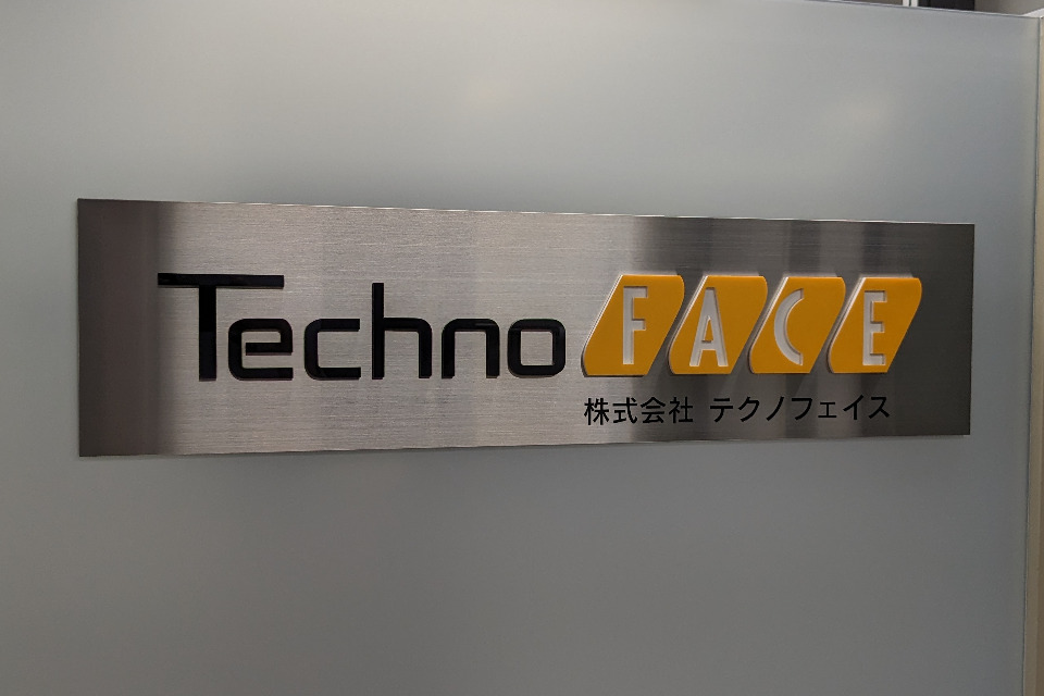 求人メインイメージ