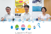 リバティ・フィッシュ株式会社