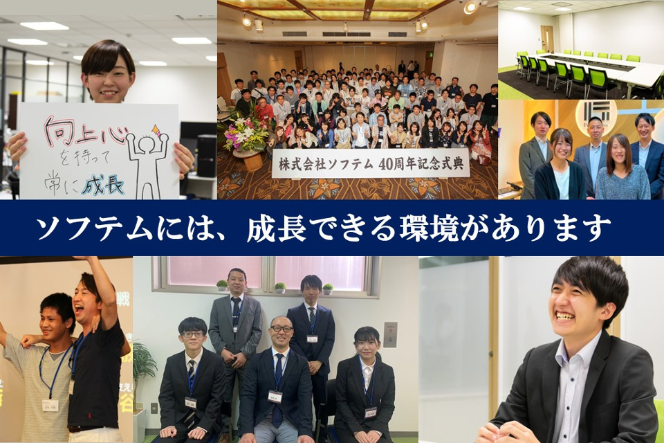 求人メインイメージ