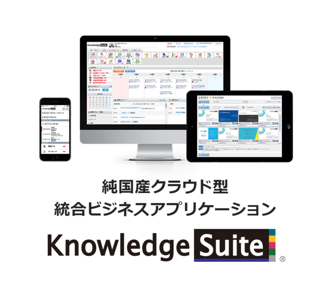 求人イメージ画像3