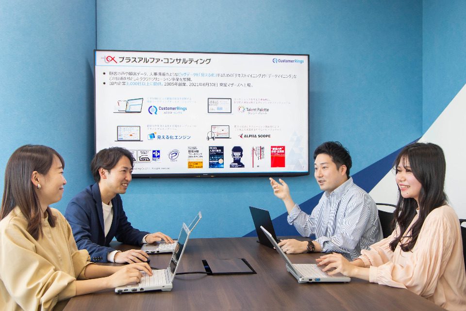 求人メインイメージ