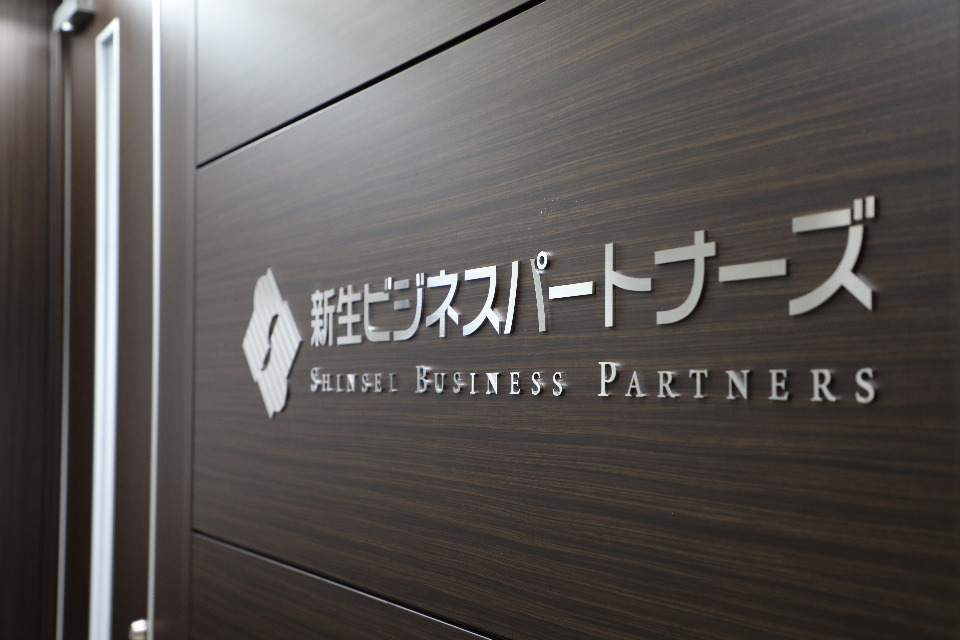 求人メインイメージ